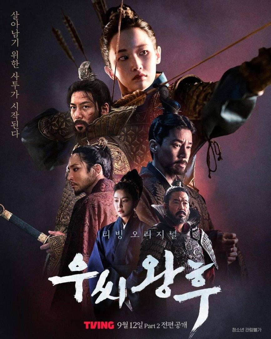9 Drama Korea 2024 Ini Dianggap Gagal, Ramai Kecewa 3 07bb80fd 165b 4180 b4cd bec3a0147428