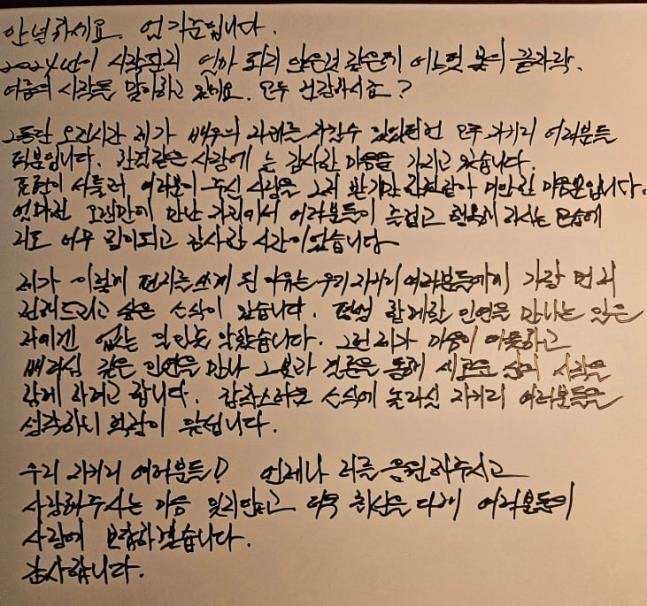 Pelakon Uhm Ki Joon Bakal Melangsungkan Perkahwinan pada 22 Disember 1 Uhm Ki Joo