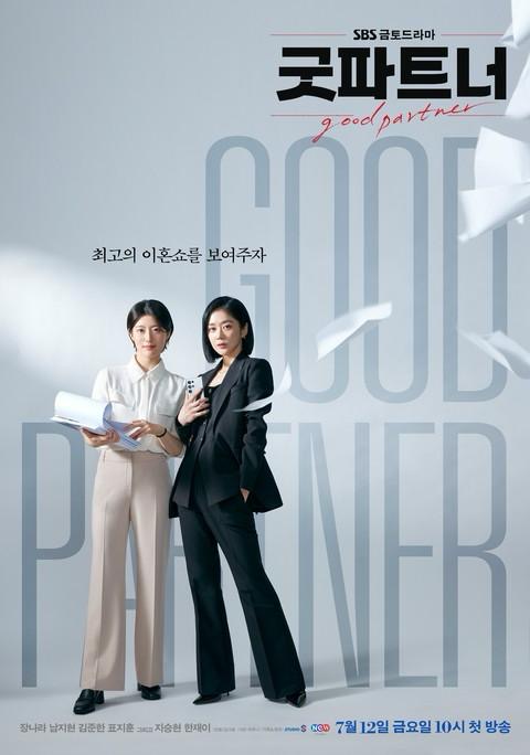 7 Kdrama Terbaik 2024 Menurut 200 Pakar Industri Hiburan, Banyak Raih Rating Dua Digit 2 42a0ac3d 24bf 45b0 8d3f 34b881d24f68