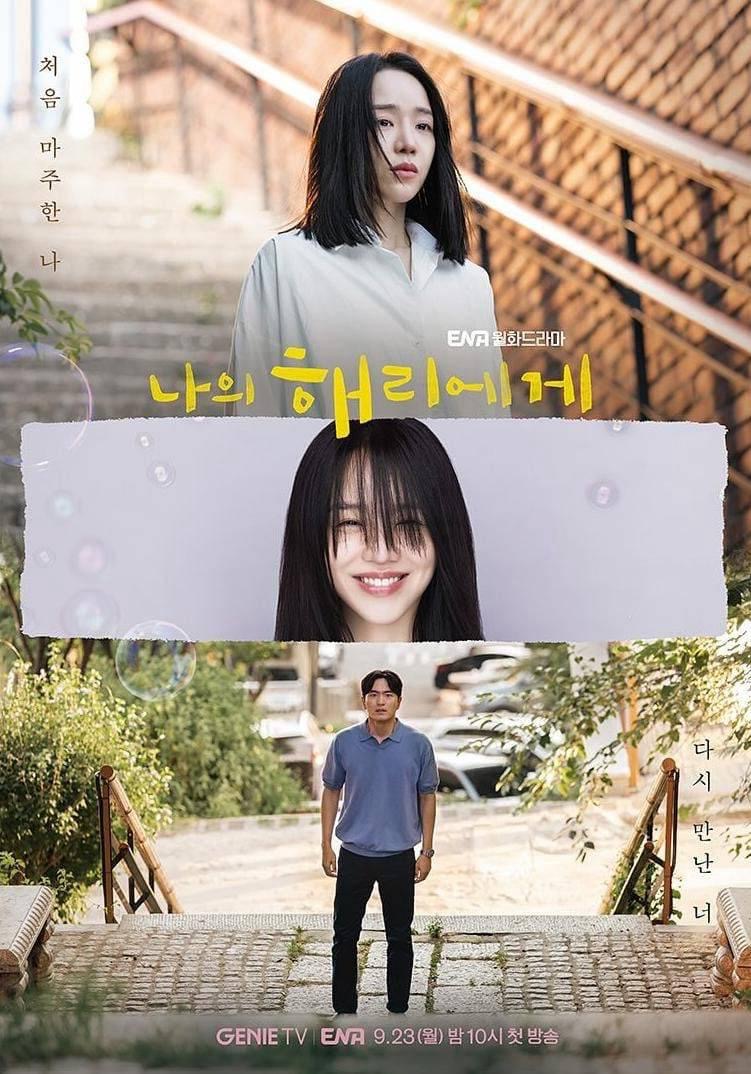 9 Drama Korea 2024 Ini Dianggap Gagal, Ramai Kecewa 7 527eb1e5 0081 44f1 b906 3db2663feb16
