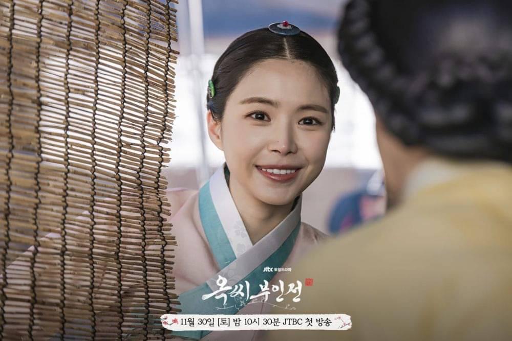 The Tale of Lady Ok: Son Na Eun Mengubah Hidup Lim Ji Yeon dari Gadis Hamba Menjadi Bangsawan 4 Lady OK