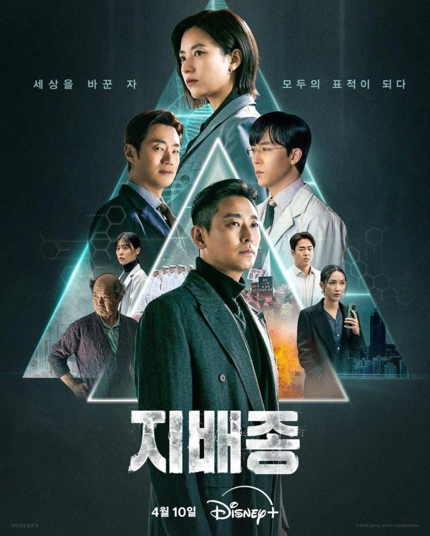 9 Drama Korea 2024 Ini Dianggap Gagal, Ramai Kecewa 6 7569501c 61e6 4ded a7b7 fa69b4586b6e