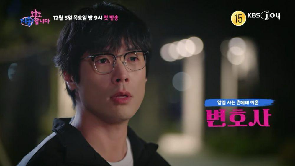9 Pelakon Lelaki Korea Ini Bakal Muncul Sebagai Pelakon Utama dalam Kdrama Disember 2024 2 823230c9 2e0c 4a21 a607 a7941bb24889