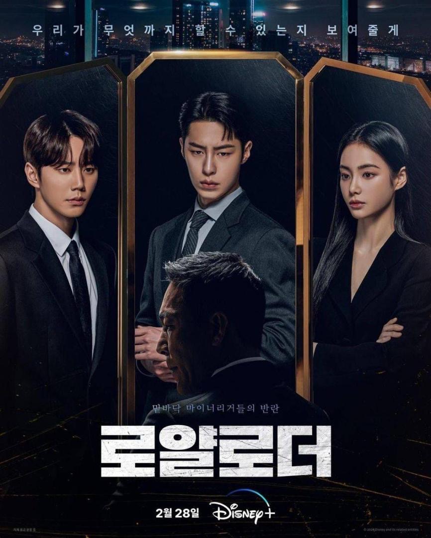 9 Drama Korea 2024 Ini Dianggap Gagal, Ramai Kecewa 5 8dd20b5f 18a6 4c68 8d7c 7fa7fc9d7b8e