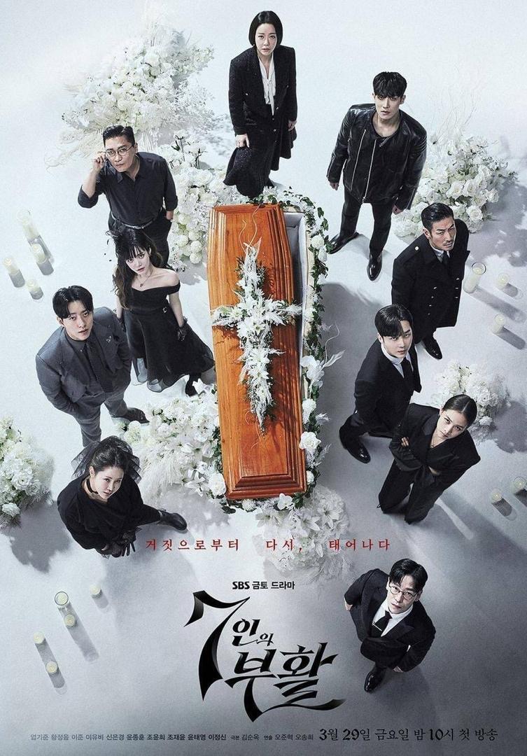 9 Drama Korea 2024 Bertemakan Politik, Dari Romantik Komedi hingga Thriller 5 9872784b 36bc 4f55 8020 af10702290bc