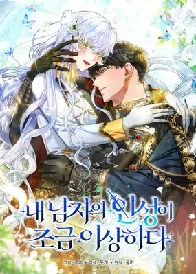 5 Cadangan Manhwa Dengan Vibes Seperti “When The Phone Rings” Untuk Anda Baca 5 Manhwa