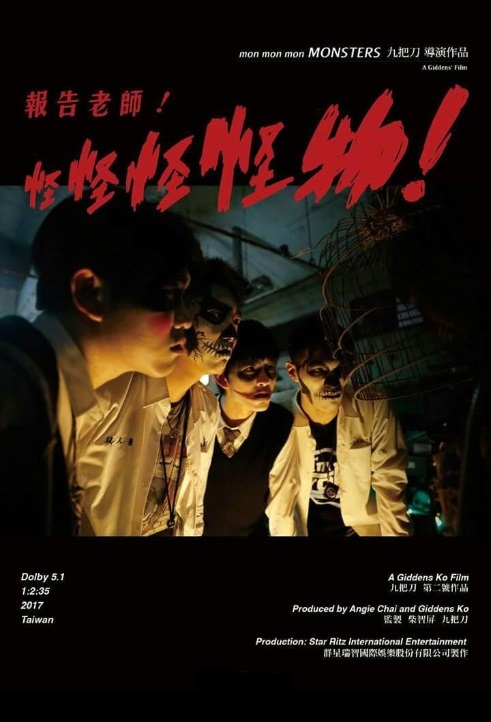 8 Filem Seram Taiwan Menarik, Bawa Pelbagai Tema Dari Thriller Hingga Mistik 6 IMG 2665