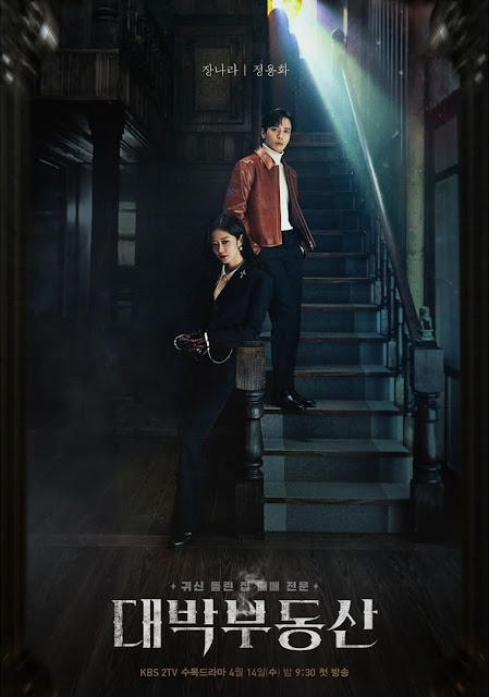 Tonton 15 Kdrama Ini Jika Suka “Light Shop”, Kisah Mistik dan Penuh Misteri 2 IMG 2692