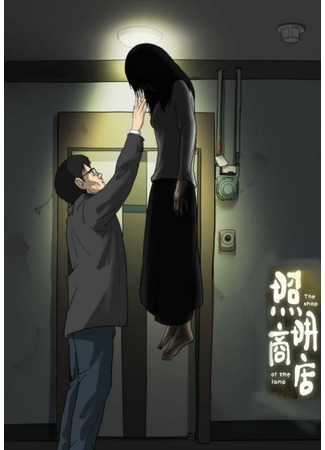 Light Shop: Mengapa Kuku Kim Seol Hyun Terbalik? Ini Penjelasannya Mengikut Versi Webtoon 6 IMG 3054