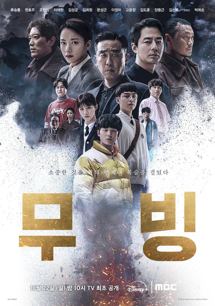 Karya Kang Full Sering Mendapat Perhatian, 3 Drama Ini Diadaptasi daripada Webtoon Kang Full 1 IMG 3217