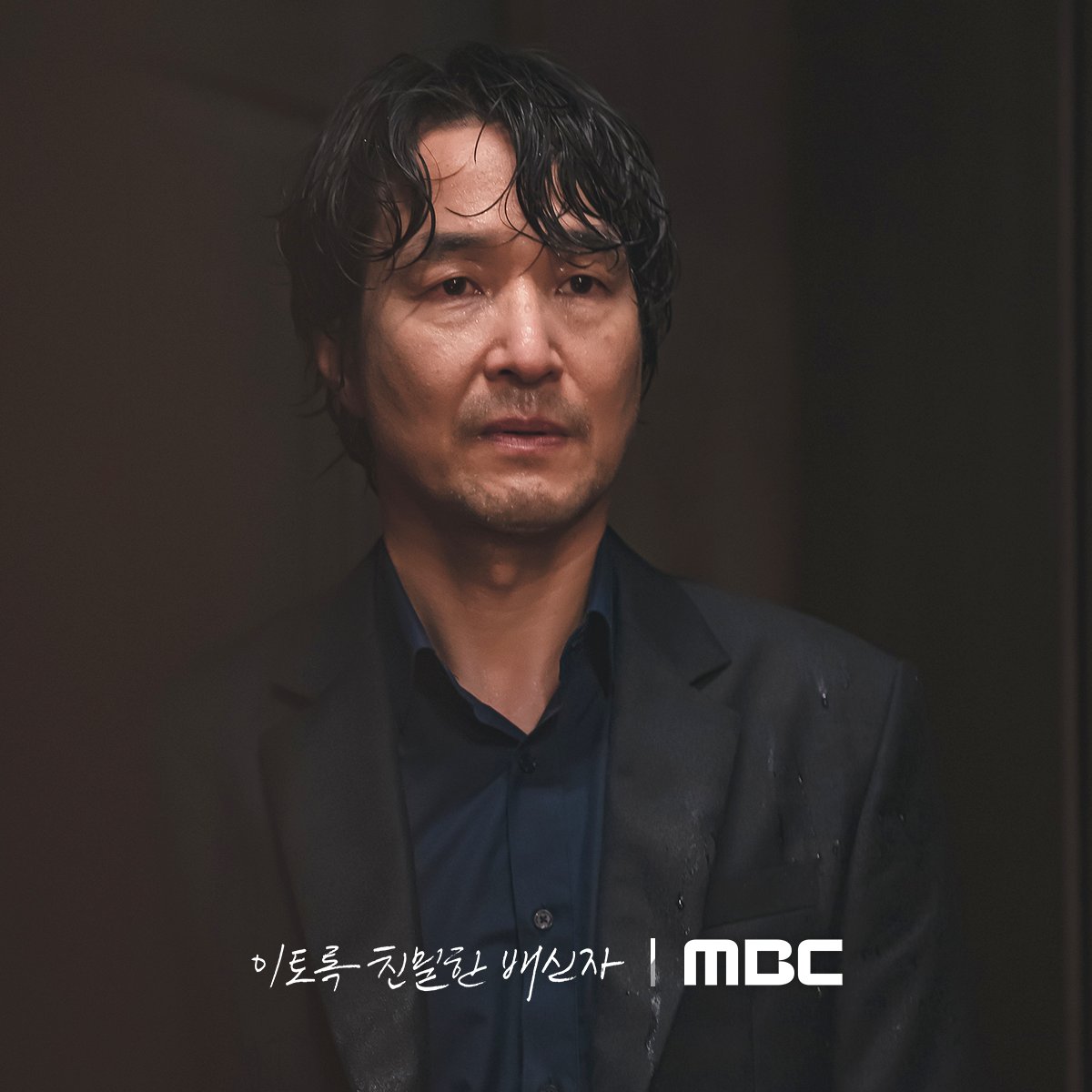 Anugerah Drama MBC 2024 pada 30 Disember Ini, Tujuh Pelakon Ini Dijangka Bersaing Untuk Anugerah Daesang 6 IMG 4757