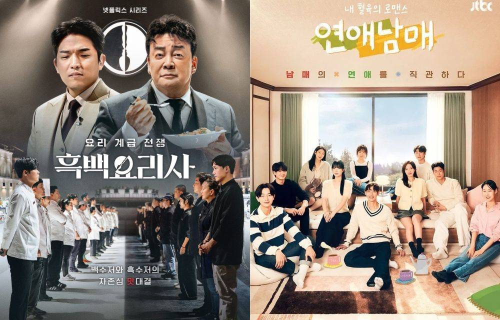 Anugerah FUNdex 2024 untuk TV dan OTT Terbaik, Byeon Woo Seok dan Kim Ji Won Pelakon Terbaik 2 IMG 4768