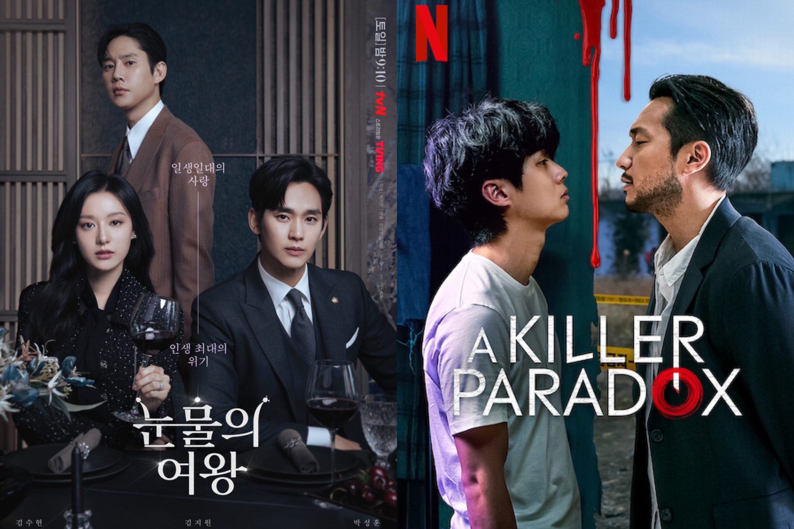 Anugerah FUNdex 2024 untuk TV dan OTT Terbaik, Byeon Woo Seok dan Kim Ji Won Pelakon Terbaik 1 Fundex