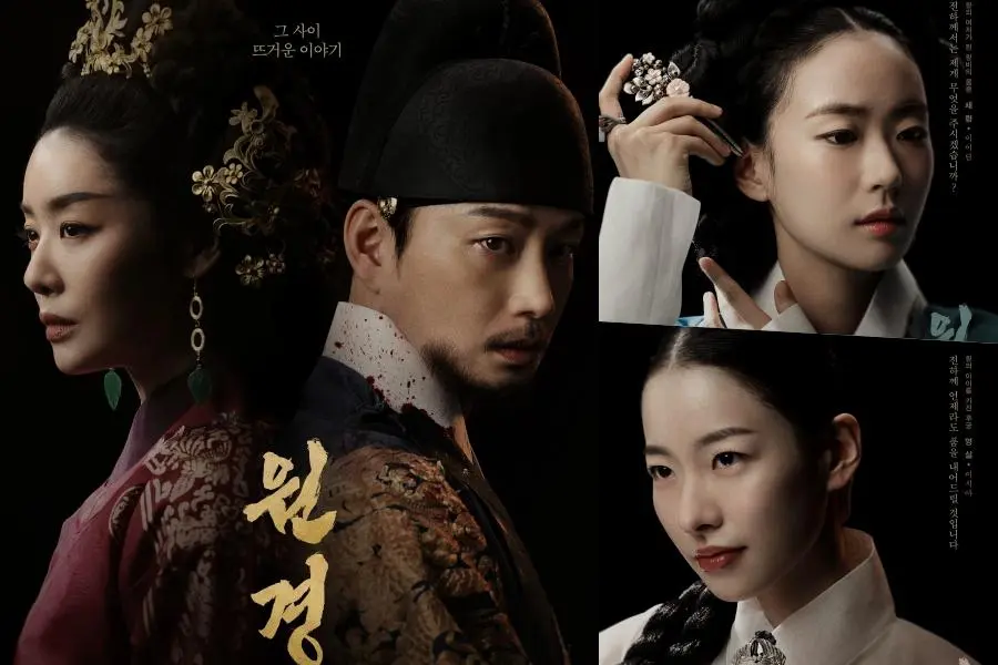 4 Still Cut Perdana Cha Joo Young dalam Drama Korea Sageuk ‘The Queen Who Crowns’ 4 IMG 5172