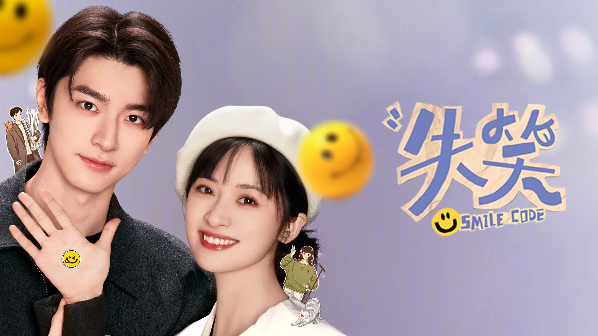 5 Drama Cina Popular di Viu, Setanding Drama Korea 1 Drama cina