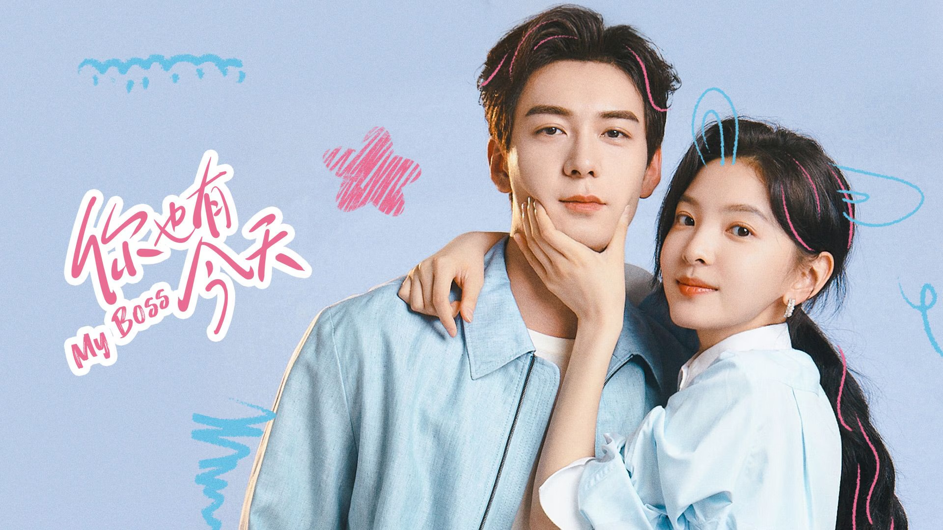 5 Drama Cina Popular di Viu, Setanding Drama Korea 4 IMG 5196
