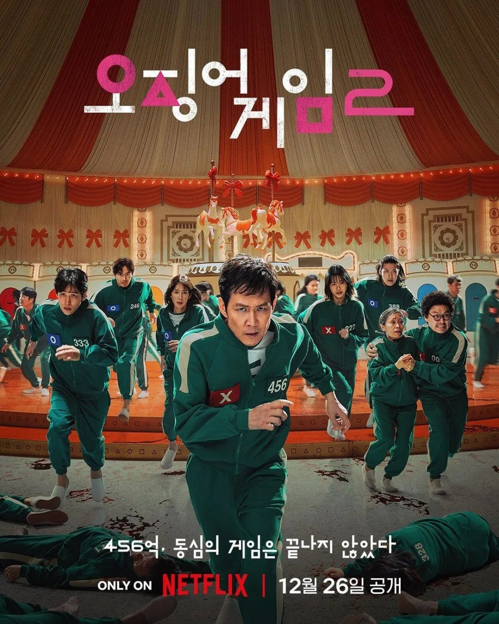 “Squid Game 2”: Imej dan Nama Ex BIGBANG TOP Dikeluarkan Dari Promosi Drama 1 Squid game 2