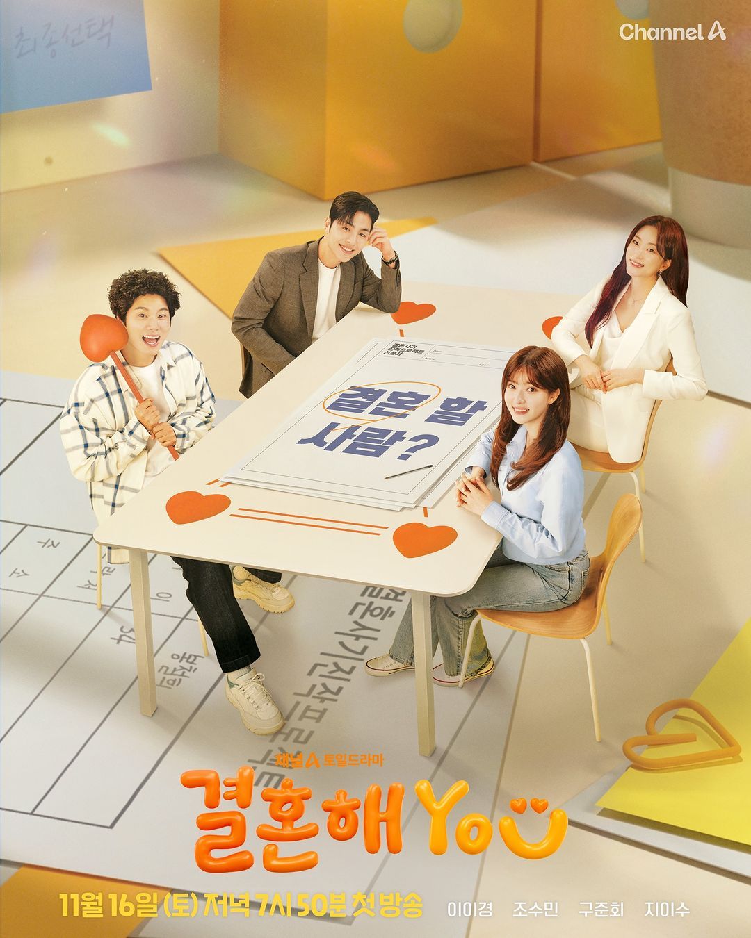 9 Drama Korea 2024 Ini Dianggap Gagal, Ramai Kecewa 9 IMG 5444