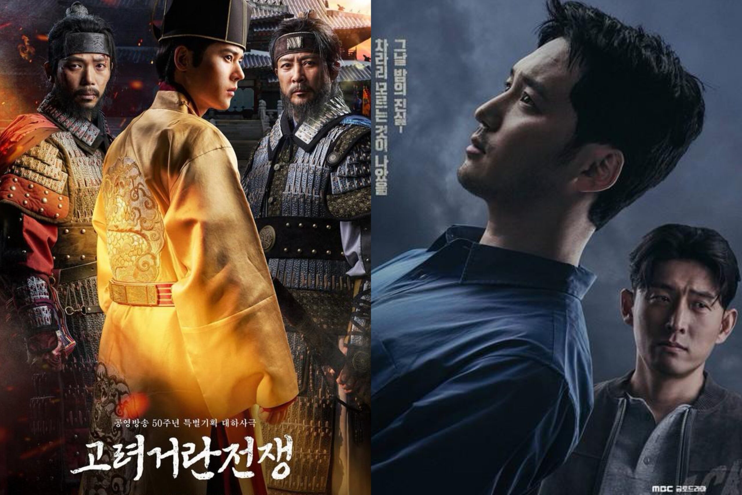 7 Kdrama Terbaik 2024 Menurut 200 Pakar Industri Hiburan, Banyak Raih Rating Dua Digit 4 IMG 5505 scaled