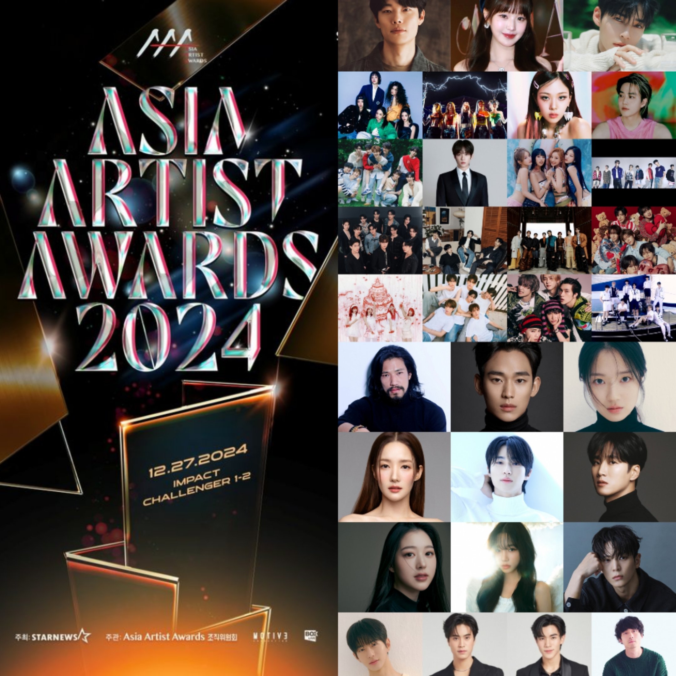 Senarai Pemenang Asia Artist Awards 2024, Byeon Woo Seok Raih 6 Trofi 4 IMG 5555 1