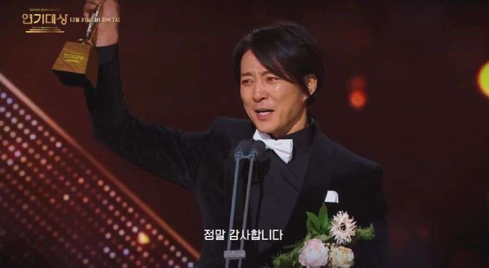 2024 KBS Drama Awards: 6 Pelakon Ini Dicalonkan untuk Daesang 2024 KBS Drama Awards 2 IMG 5704