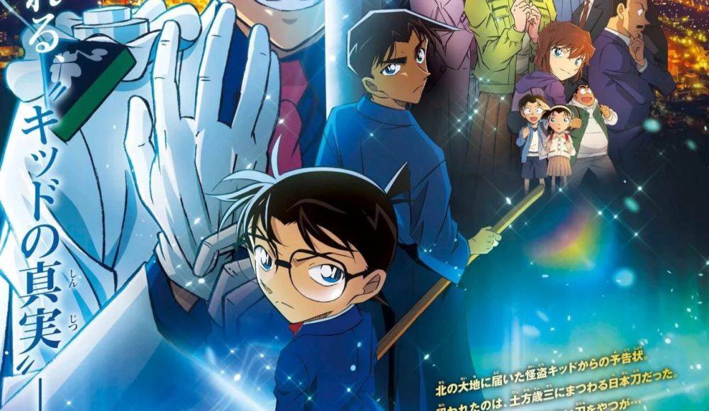 9 Filem Anime Terbaik 2024 Berdasarkan Rating MyAnimeList 2 IMG 5852