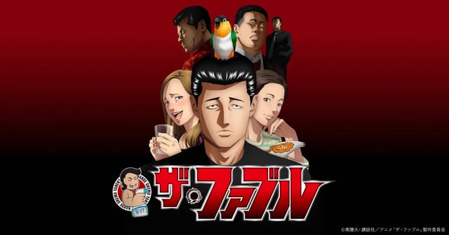 18 Anime Terbaik 2024 mengikut Rating MyAnimeList, Yang Mana Kegemaran Anda? 2 IMG 6099