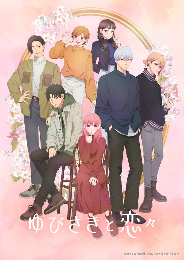 18 Anime Terbaik 2024 mengikut Rating MyAnimeList, Yang Mana Kegemaran Anda? 4 Anime terbaik