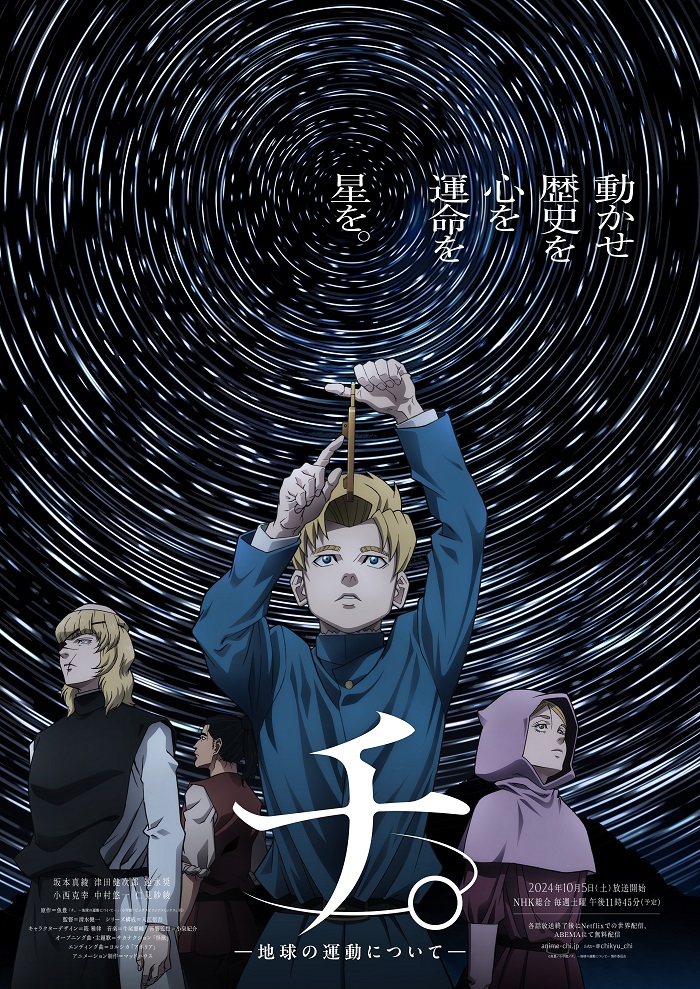 18 Anime Terbaik 2024 mengikut Rating MyAnimeList, Yang Mana Kegemaran Anda? 5 IMG 6102