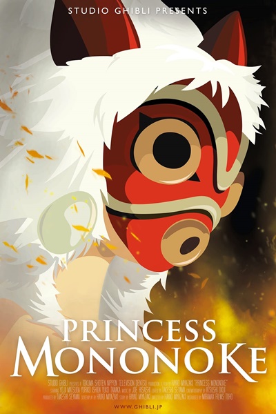 15 Filem Anime dari Studio Ghibli Terbaik Yang Anda Harus Tonton 9 IMG 6222