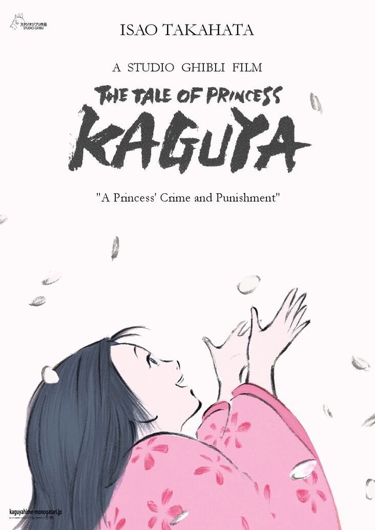 15 Filem Anime dari Studio Ghibli Terbaik Yang Anda Harus Tonton 10 IMG 6236