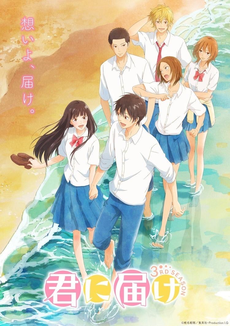 10 Anime Romantik Terbaik Sepanjang 2024, Dari Yang Penuh Jenaka Hingga Menyentuh Hati 2 a1bd4648 c5de 4b40 835d 6dc939b09c95