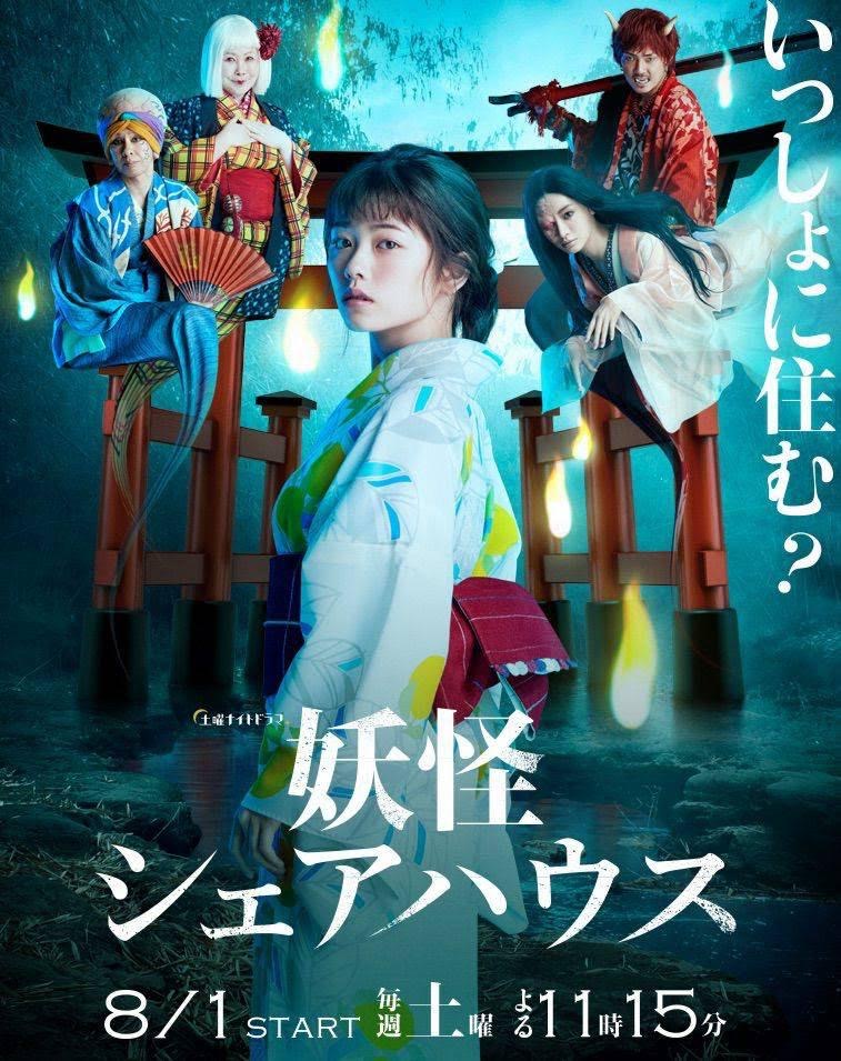 5 Cadangan Drama Jepun Berunsur Seram Komedi, Hantu Pun Boleh Kelakar? 1 Drama jepun