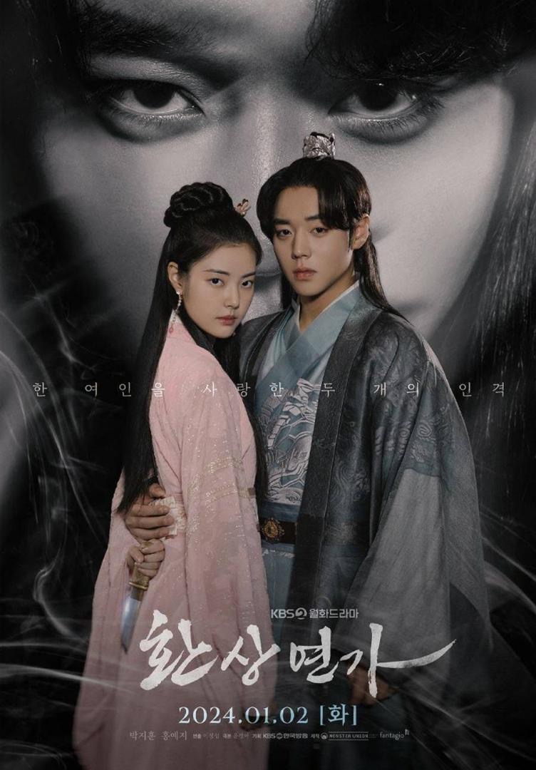 9 Drama Sageuk 2024 Pelbagai Genre Yang Harus Anda Tonton 5 bfaad1ac ad57 4cc8 afa0 c52f8083c28b