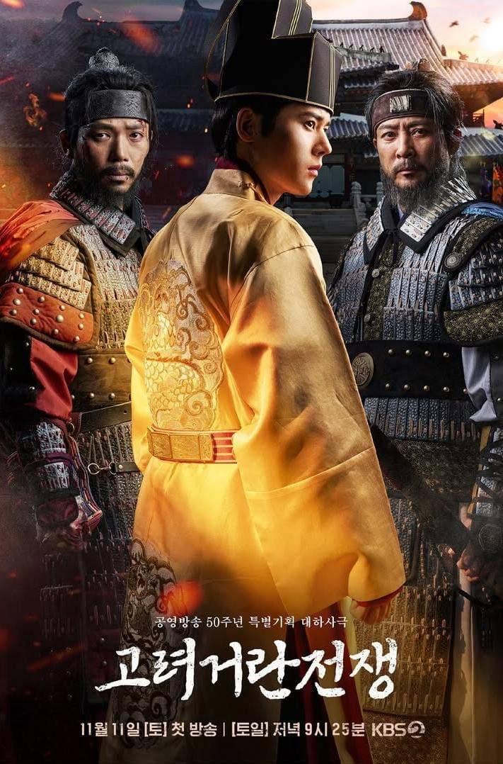 9 Drama Sageuk 2024 Pelbagai Genre Yang Harus Anda Tonton 4 c04913fe 24af 4e1c 9ddf 0294c795e669