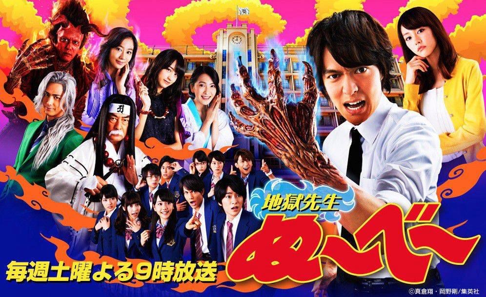 5 Cadangan Drama Jepun Berunsur Seram Komedi, Hantu Pun Boleh Kelakar? 3 d56a05e5 a404 4fa7 aaac c009de350fbb