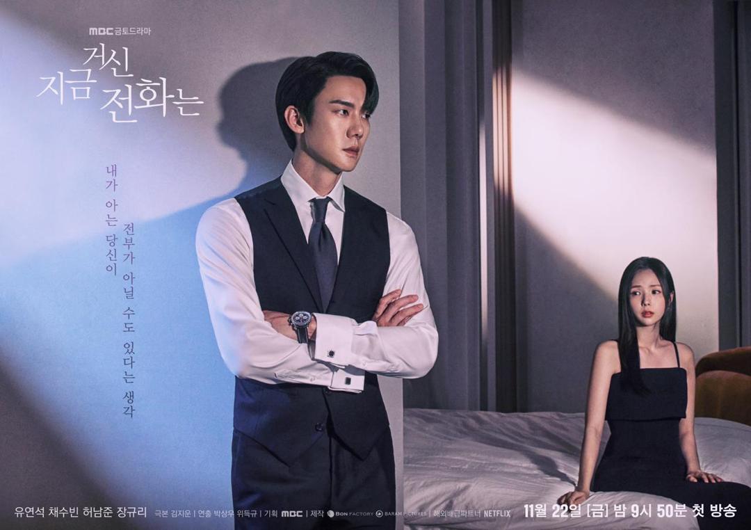 Permusuhan & Kuasa: 6 Drama Korea Bertema Politik dan Pilihan Raya 1 Drama korea