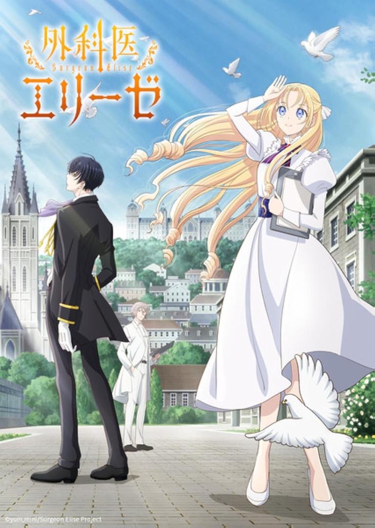 5 Siri Anime di Crunchyroll untuk Cuti Sambutan Tahun Baru Cina 2025 3 09cc6424 b33e 4a60 8e35 a82c084119aa