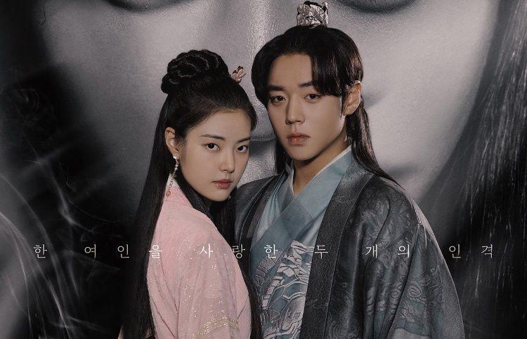 5 Drama Korea Bertemakan Kerajaan Yang Berlatarkan Negara Fiksyen 2 Drama korea