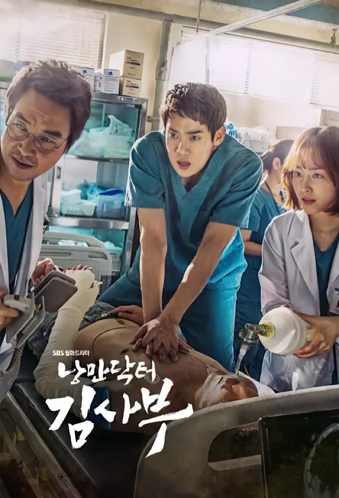 6 Drama Korea dengan Lebih dari 2 Musim yang Mendapat Sambutan Tinggi Penonton 3 336716f2 bba4 41c0 9374 a18f890569fe