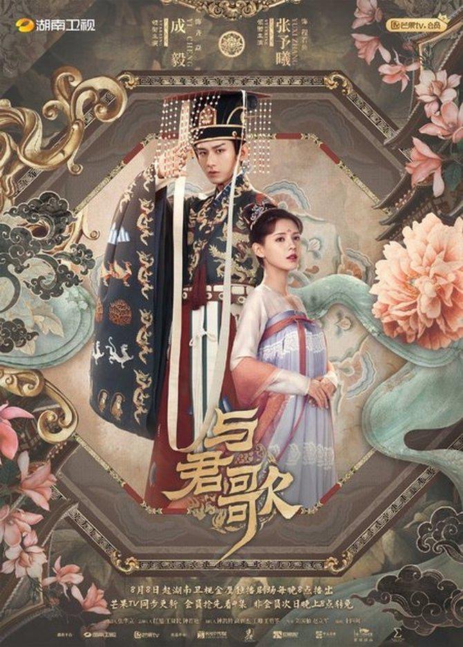 8 Drama China Menarik Tentang Gundik Diraja, Kisah Penuh Perjuangan dan Konflik Istana 5 4e9a71ef 7383 4842 97dc a6be641c56c7