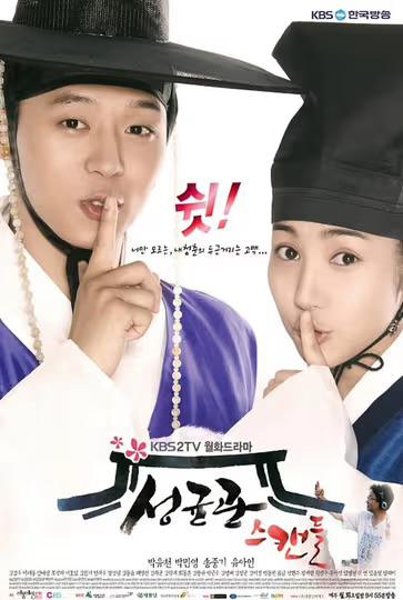 7 Drama Sageuk Komedi yang Wajib Ditonton, Penuh Gelak Tawa di Era Joseon 3 521312d5 12e8 4347 b4e9 d8ef231050b0