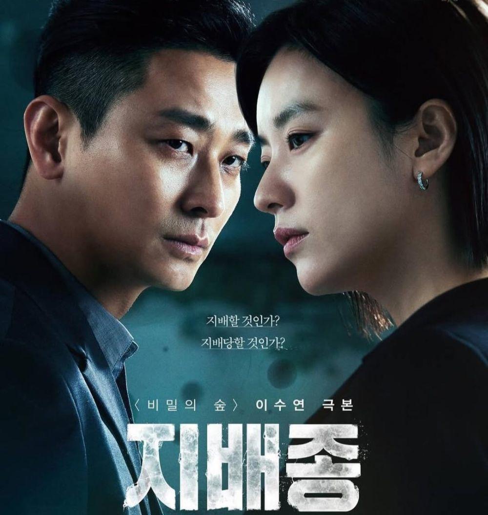 3 Drama Sains Fiksyen Korea yang Gagal Memikat Penonton 2 540cf6eb 7117 4883 b1cc a98ba3d82a2d