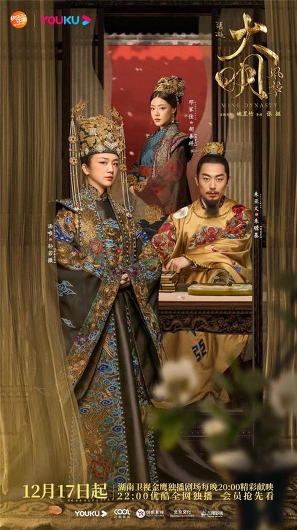 8 Drama China Menarik Tentang Gundik Diraja, Kisah Penuh Perjuangan dan Konflik Istana 1 Drama china