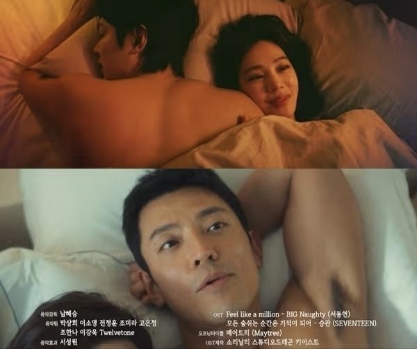When the Stars Gossip Mungkin Drama Korea Terburuk dalam Sejarah, Mengapa? 3 72fe8853 589c 4a7b a8ab 596e6cf17081 1