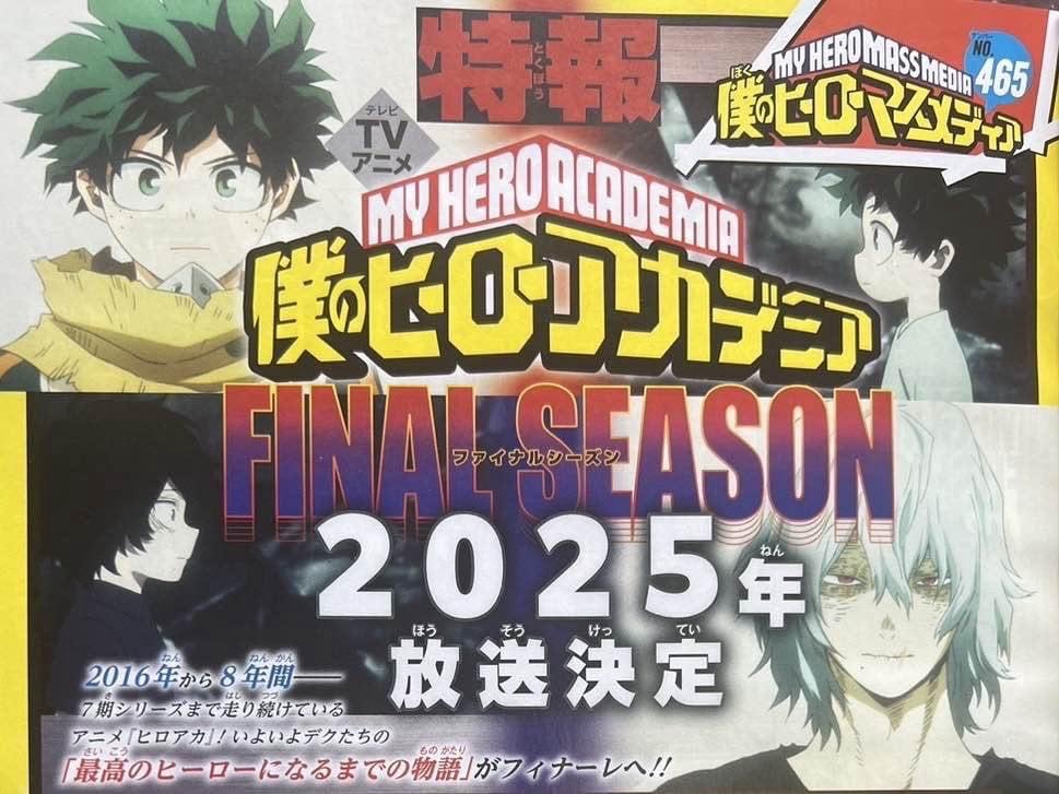 Senarai Anime Paling Dinantikan Tahun 2025, Banyak Anime Popular 2 89e57235 7eb9 4307 a71c 7aca2543ef21