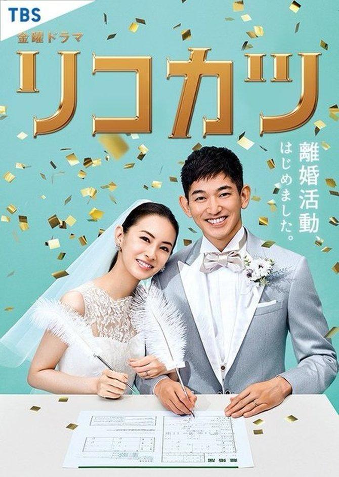 7 Drama Jepun tentang Perkahwinan Kontrak yang Menarik Ditonton 6 8c3ba25c bed6 4c72 aaa0 920b268014c7