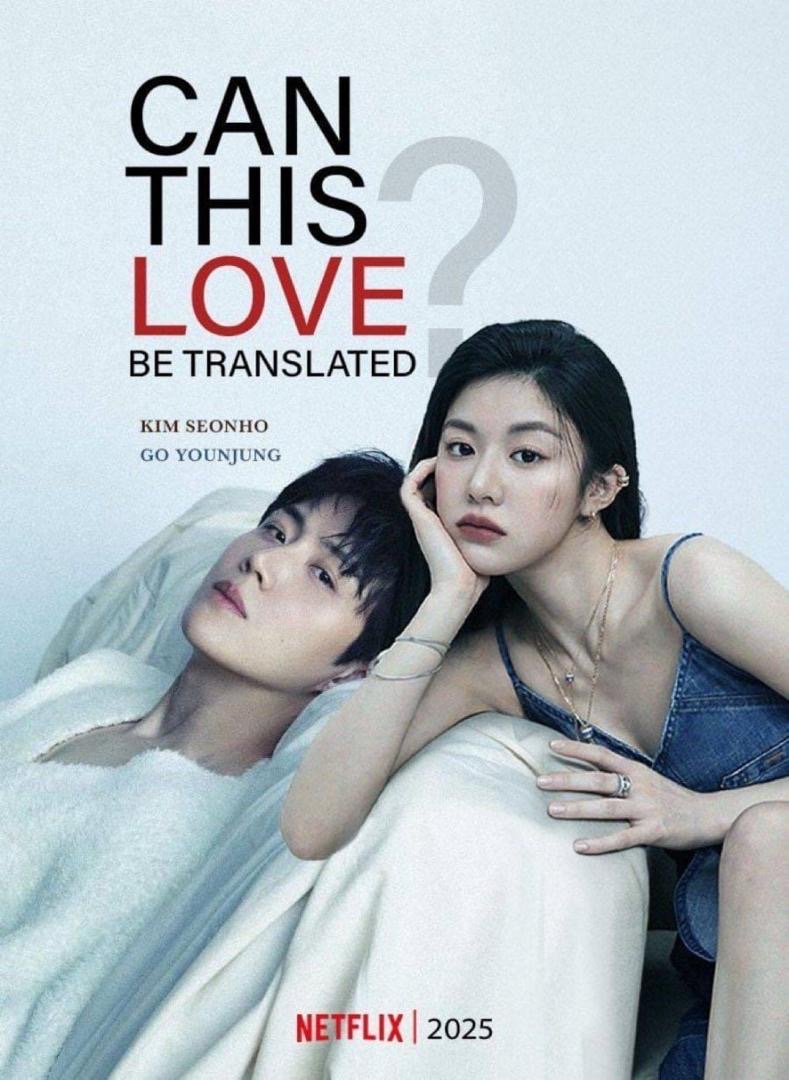 Suka Drama Menghiburkan? 5 Drama Korea Komedi Romantik Ini Akan Menemani Anda pada 2025 2 8f56484d 90ac 4b9d 9010 9f063b0e366b