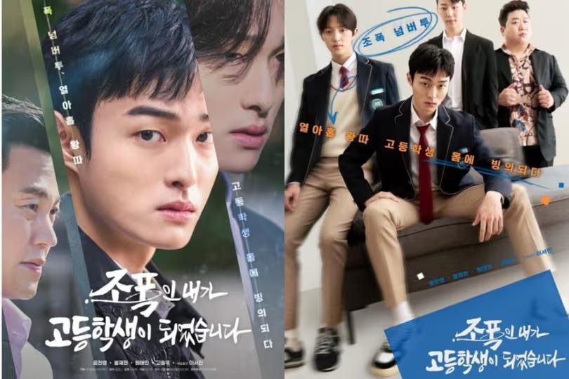 7 Drama Korea Bertema Perubahan Diri yang Wajib Ditonton, Pilihan Terbaik untuk Peminat Who is She 2 8f71946c 2b8f 48cb 82f0 c14592f6348c