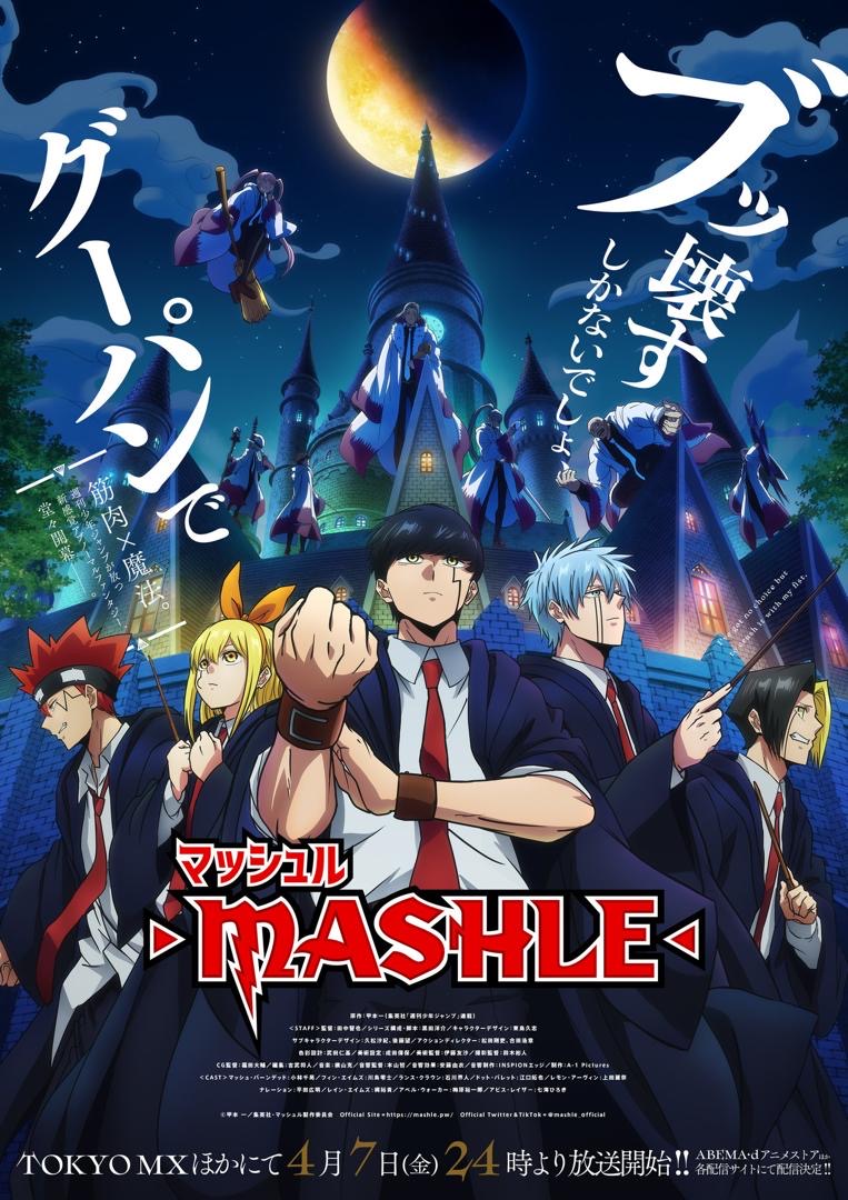 Cadangan 10 Anime Terbaik Bertemakan Sihir, Penuh Pengembaraan dan Aksi Pertarungan Mantra 7 9f1b669f 1020 443f 9244 c3d93fca3135